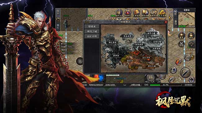 枫月沉默游戏特色图1