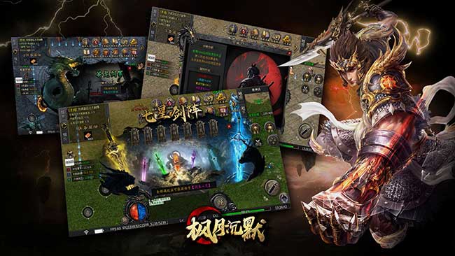 枫月沉默游戏特色图2