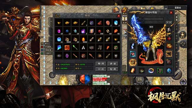 枫月沉默游戏特色图4