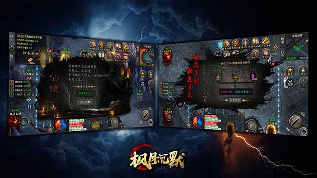 枫月沉默游戏特色图5